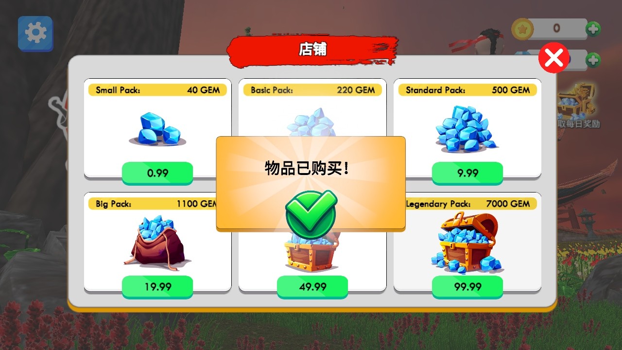 格斗学校模拟器内购版