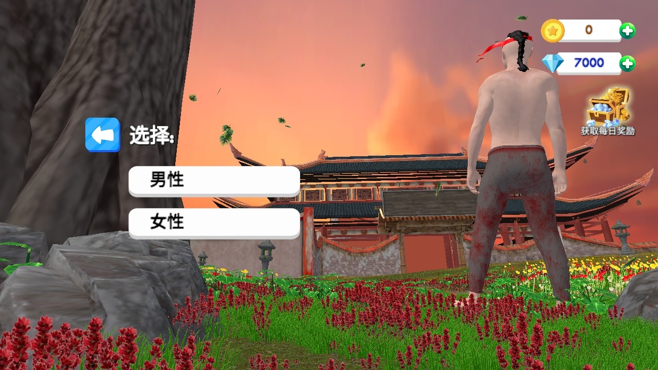 格斗学校模拟器内购版