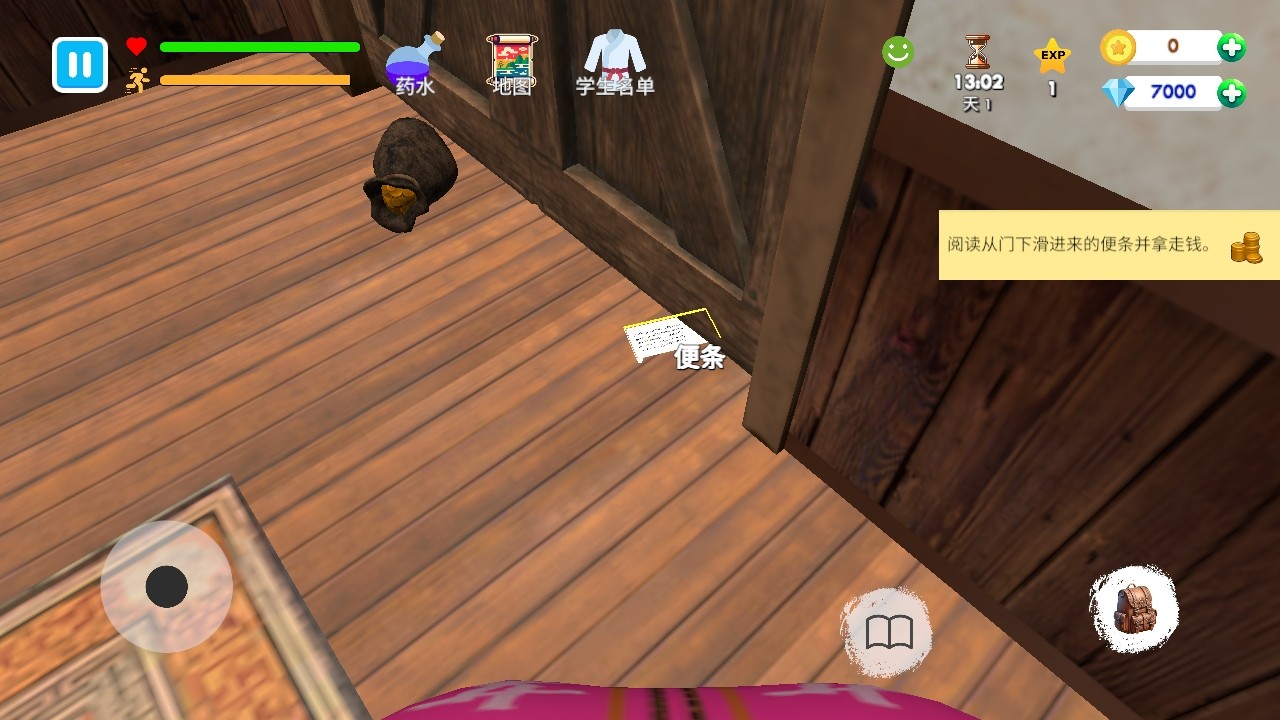 格斗学校模拟器内购版