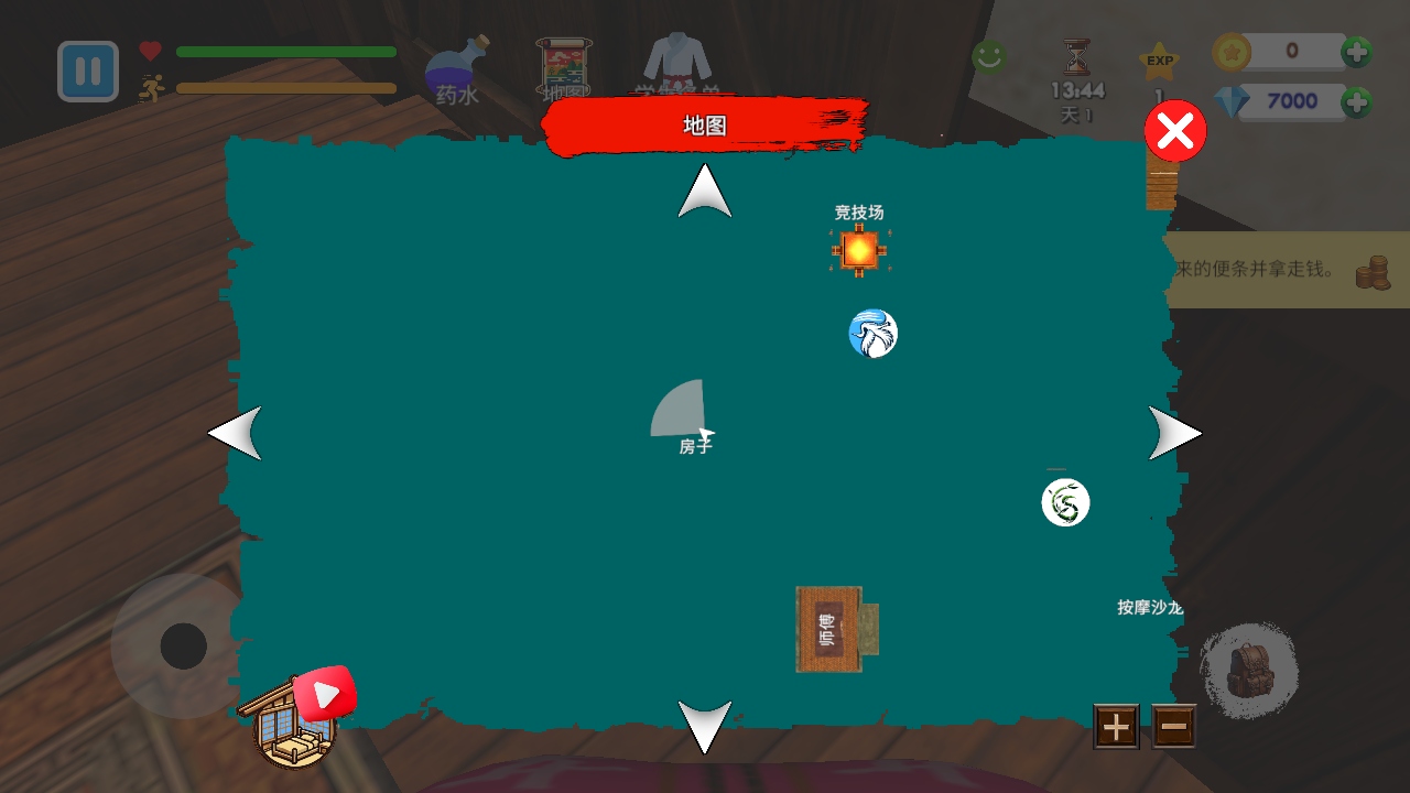 格斗学校模拟器内购版