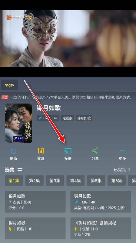 畅常看app最新版