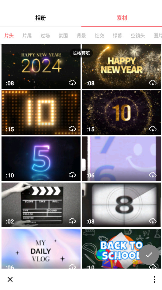 inshot视频编辑2024