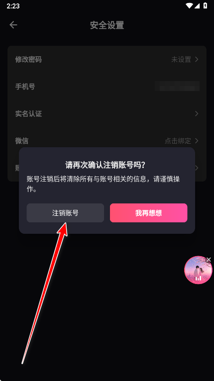 tagoo最新版