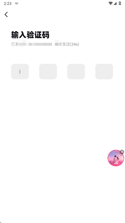 tagoo最新版