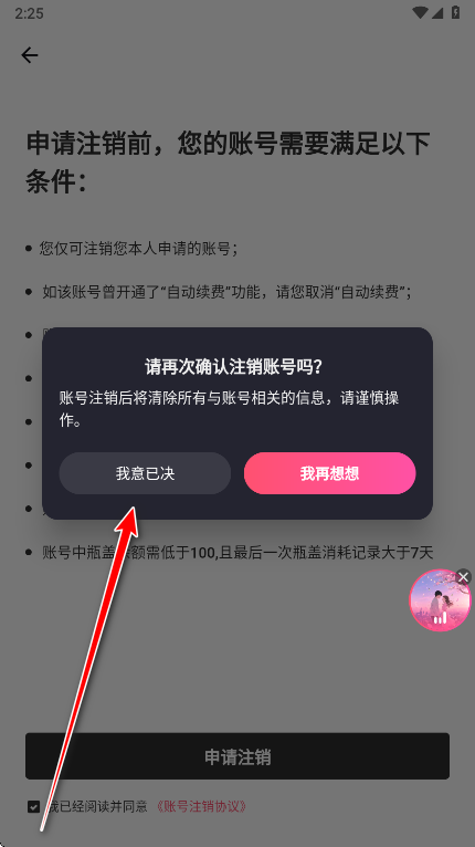 tagoo最新版