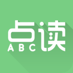 爱点读app免费版小学英语下载安装