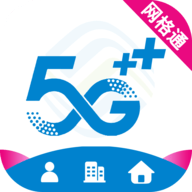 网格通app下载