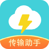 闪传app官方版下载安装