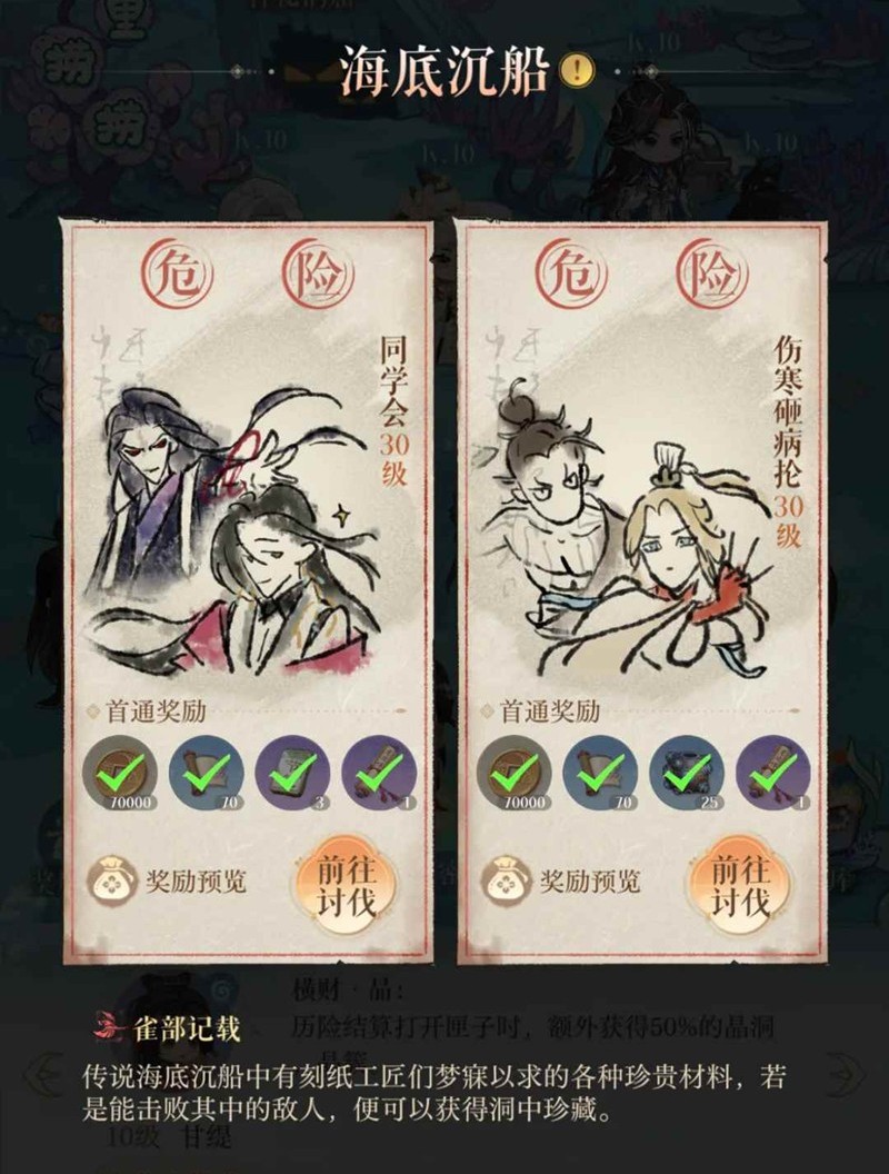 如鸢九月洞窟懒人版-戏学核爆与二星徐庶怎么过