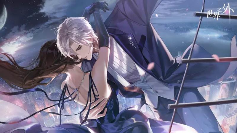 世界之外9月10日夏萧因生日更新公告完整版