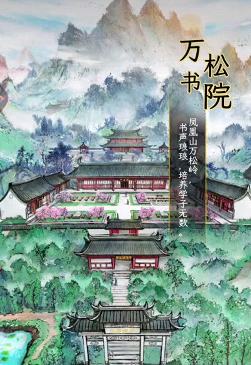 华夏千秋怎么刷经验-华夏千秋经验获取方法详解