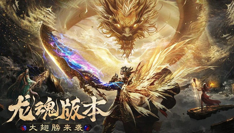 烈焰觉醒开局怎么玩-烈焰觉醒新手入门玩法