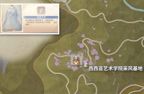 无限暖暖微风绿野13个服装宝箱位置点位