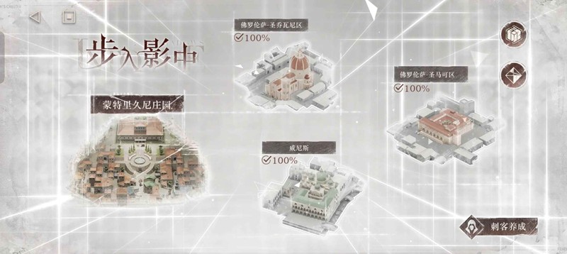 重返未来：1999步入影中怎么玩-步入影中无脑