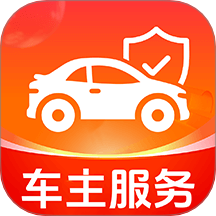 新安好车主