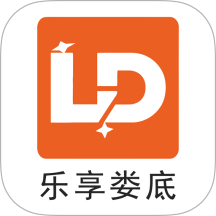 乐享娄底