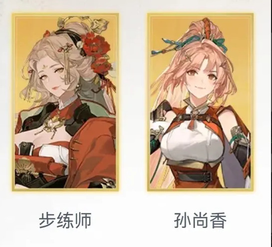 三国志幻想大陆2枭之歌官方