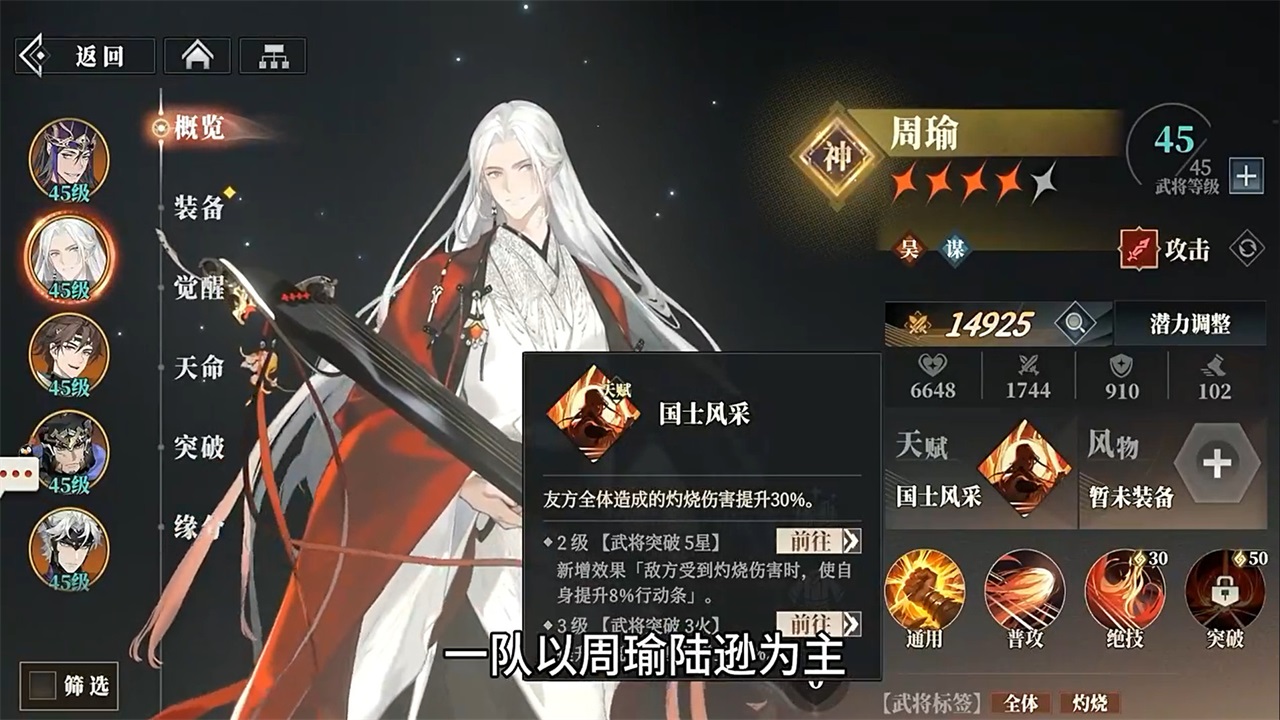 三国志幻想大陆2枭之歌官方