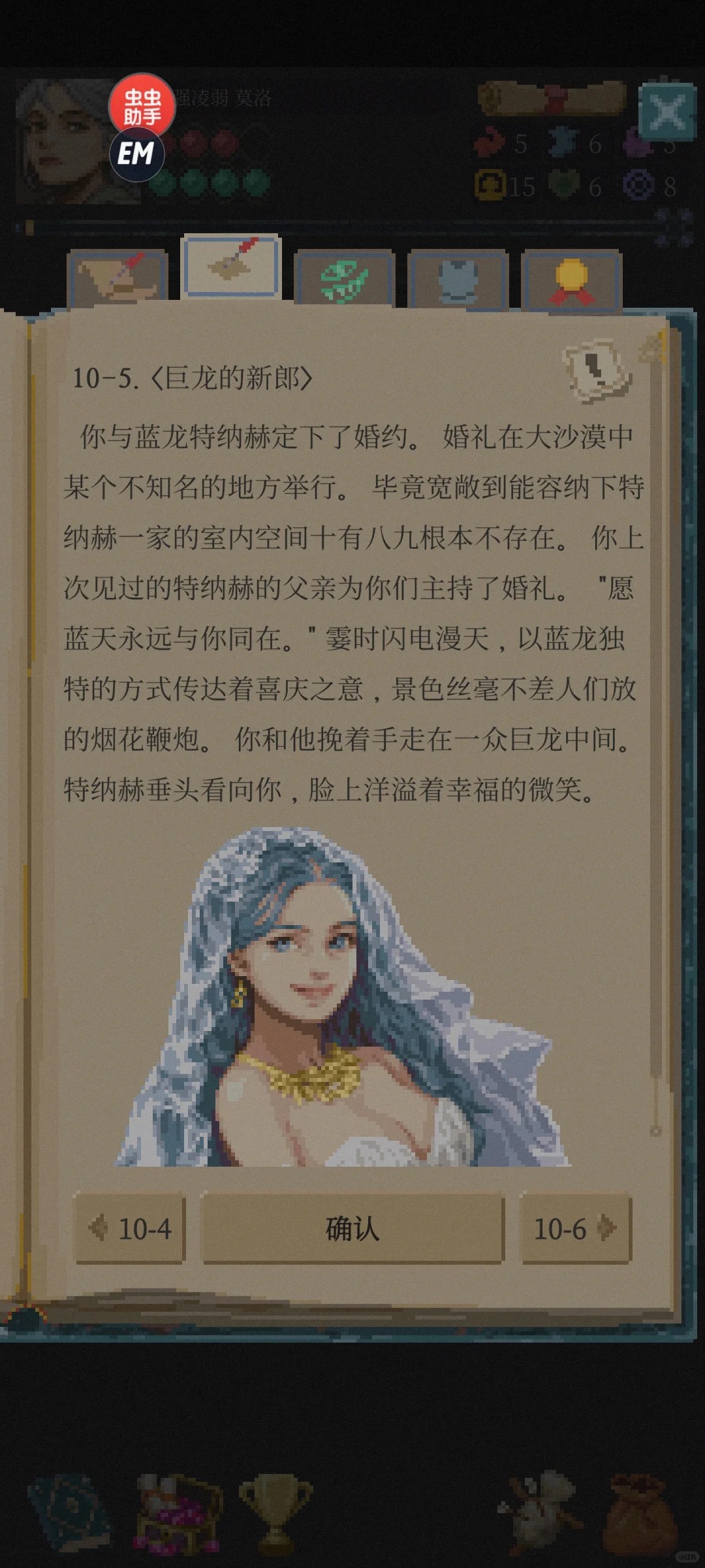 冒险生活游戏(Life in Adventure)