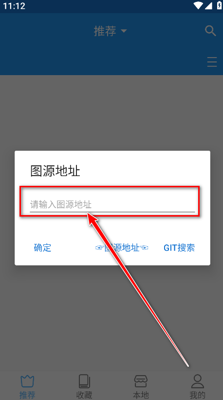 芝士漫画图源2025最新版