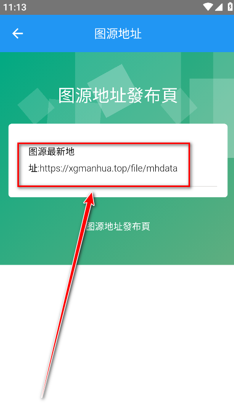 芝士漫画图源2025最新版