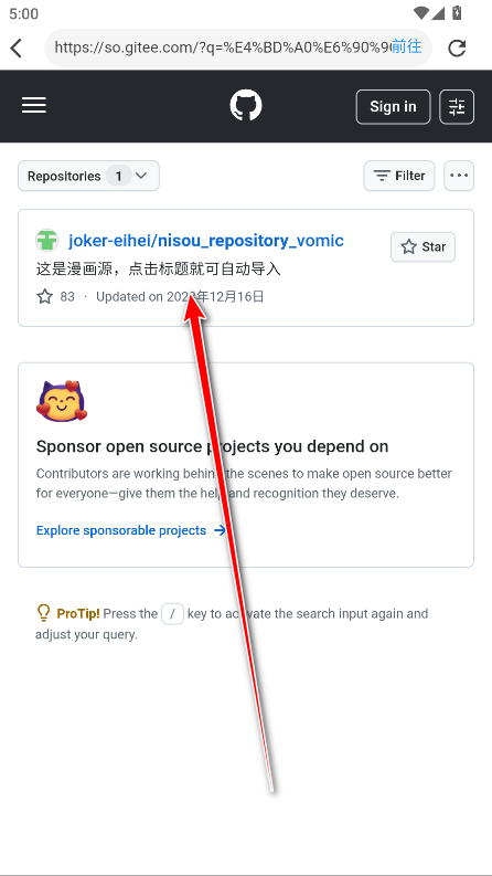 你搜漫画app免费