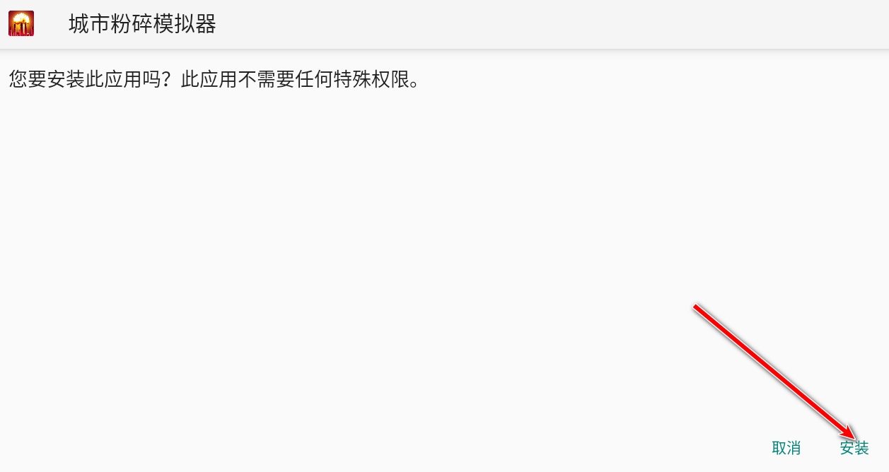 魔玩助手最新版本2024        