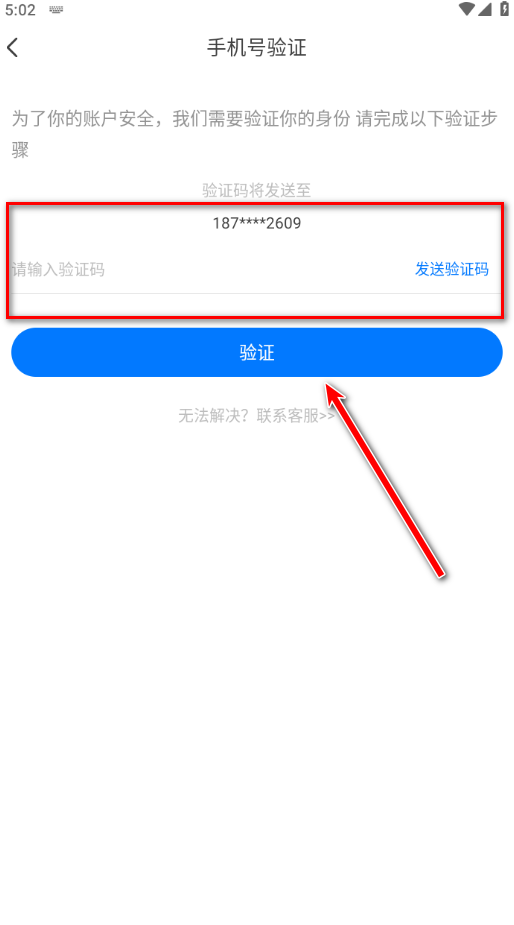 魔玩助手最新版本2024        