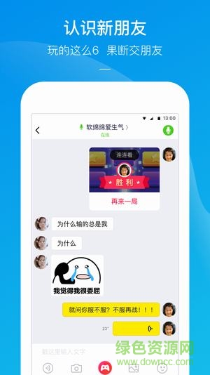 快手电丸小游戏