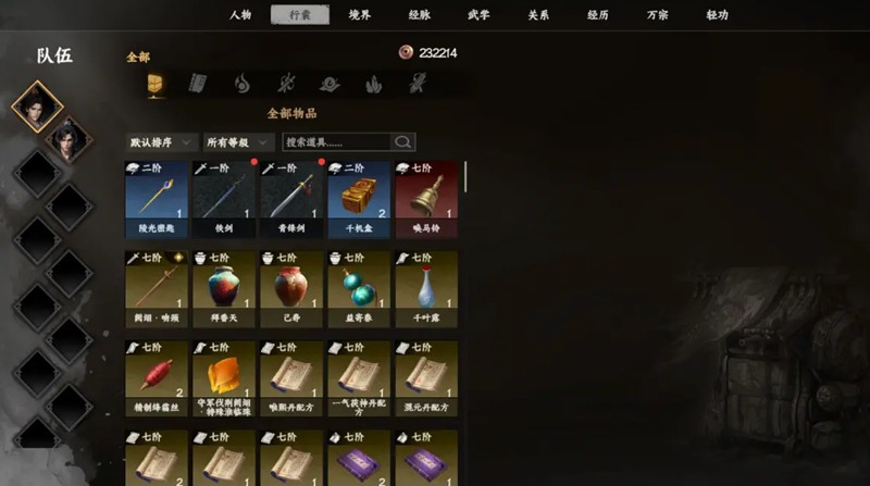 下一站江湖2降龙十八掌怎么获取-下一站江湖2降龙十八掌全部获取方法