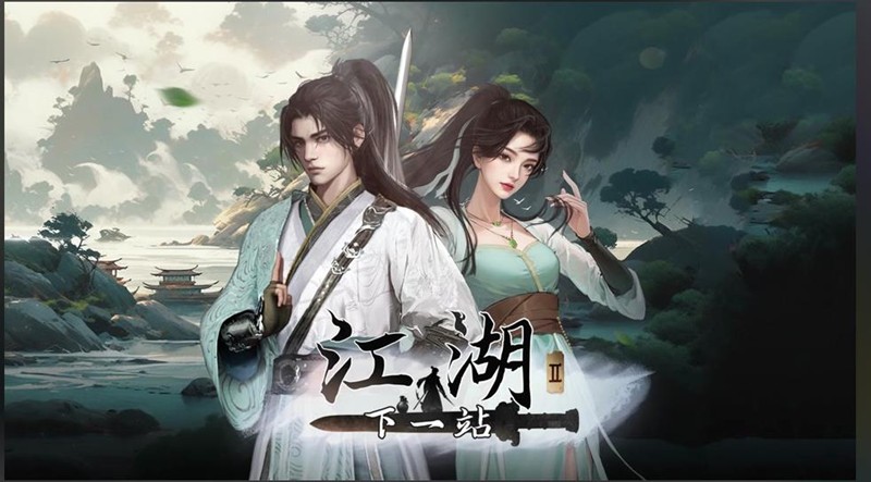 下一站江湖2九阴任务怎么做-下一站江湖2九阴获取方法