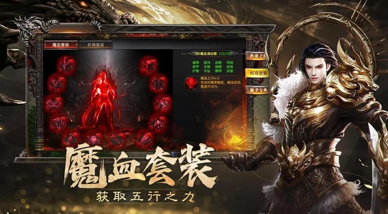 烈焰觉醒职业推荐-烈焰觉醒选择哪个职业适合新手