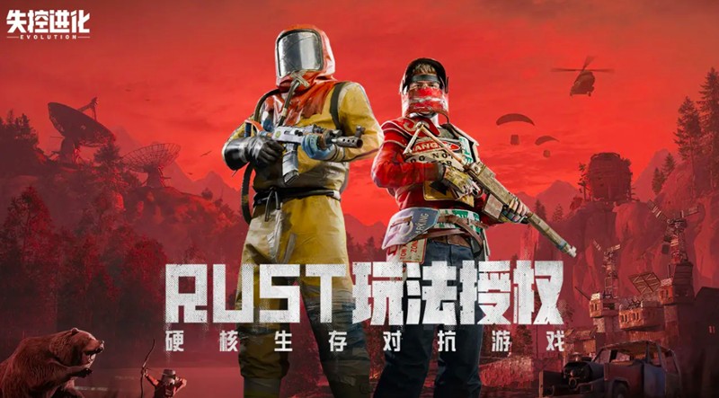 失控进化冲锋枪有哪些-失控进化冲锋枪图鉴
