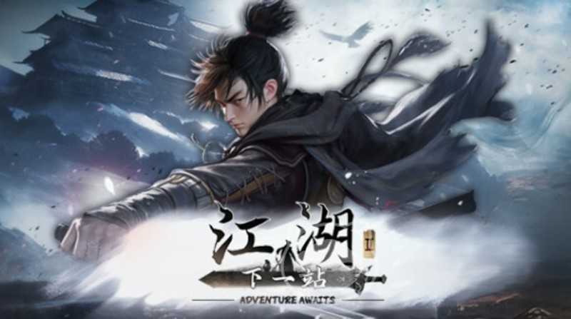 下一站江湖2精力怎么恢复-下一站江湖2精力恢复方法