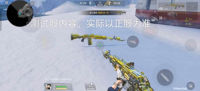 CF手游AN94王者新星怎么样-AN94王者新星武器评测