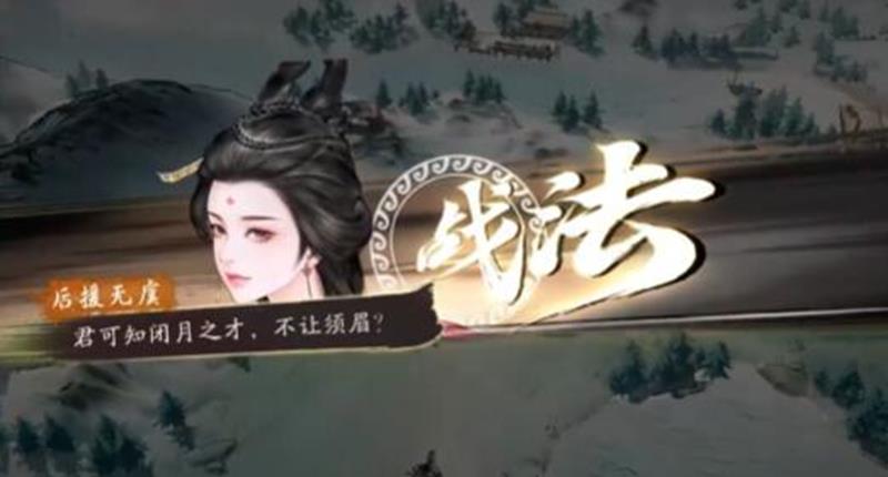 三国望神州貂蝉有什么技能-貂蝉技能玩法详细