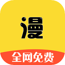 漫画之家