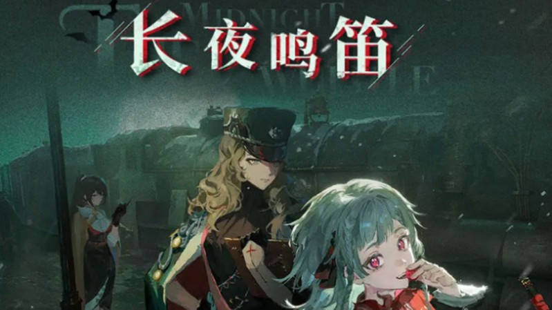 重返未来1999新版本什么时候上线-3.1版本更新时间