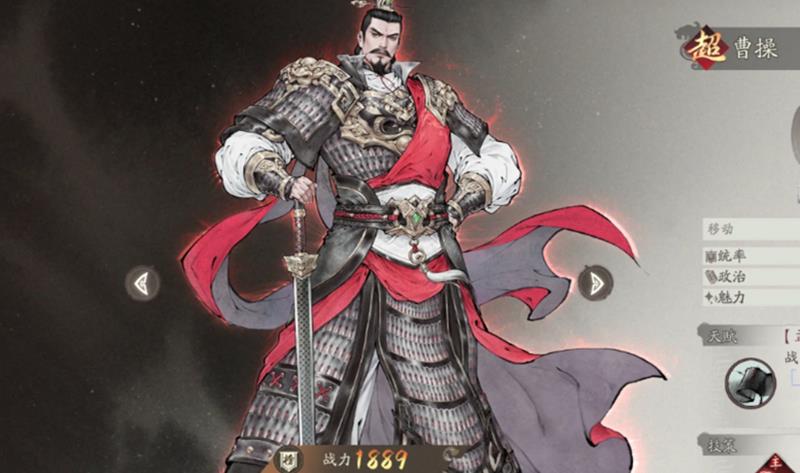 三国望神州是手游吗-三国望神州是不是手机游戏