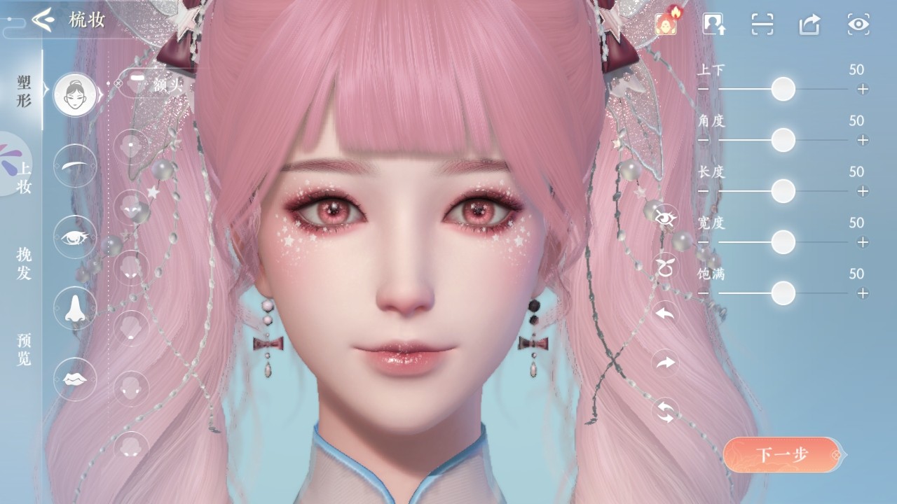 浮生忆玲珑官服手游