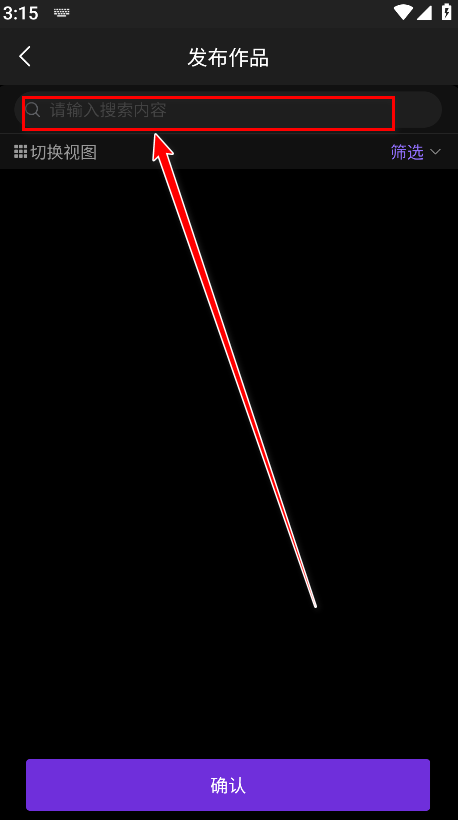 触手ai绘画生成器