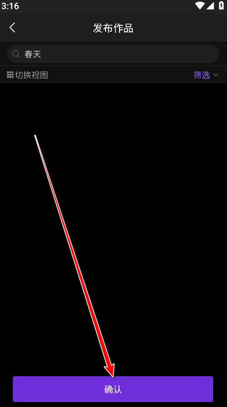 触手ai绘画生成器