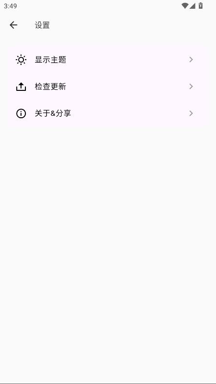 动漫花园最新版 动漫花园最新版