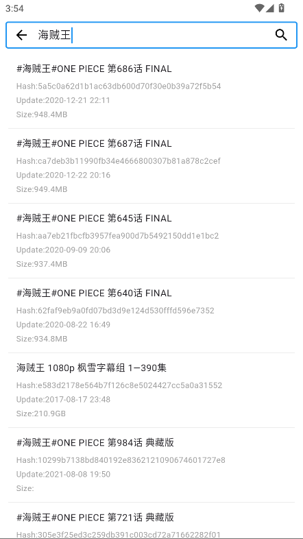 动漫花园最新版 动漫花园最新版