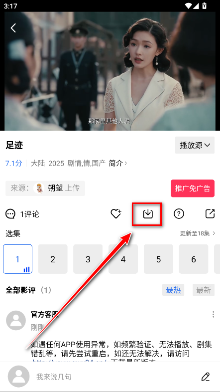星空视频2025最新版