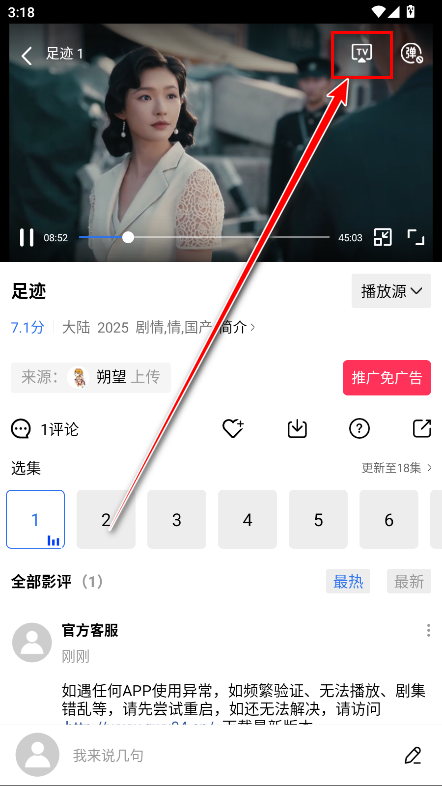 星空视频2025最新版