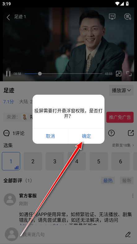 星空视频2025最新版