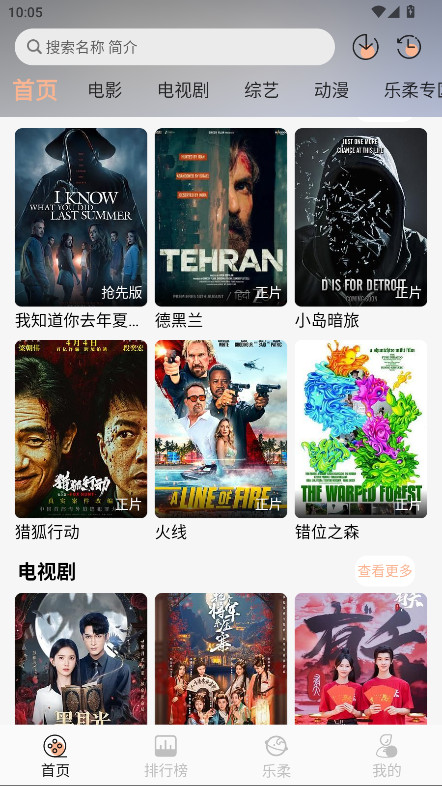 于浅影视官方版