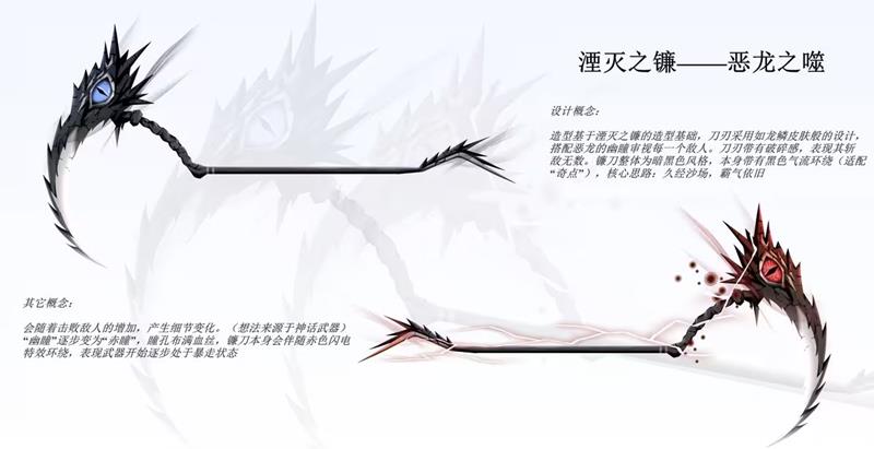 CODM角色专属武器活动稿件公示-多款精美原创公布
