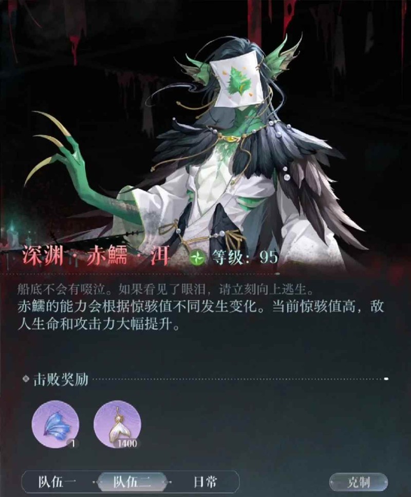 如鸢袁基大活月海夜航船-赤鱬洱怎么打跟打